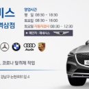 역삼점 현대자동차 이미지