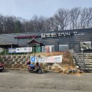 [천안 봉명동]알토란한정식 천안가족모임 잔치모임 후기