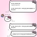 씨유 관악에스식스점 | 안니옹하세용..//🤌🏾