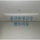 금강전자에어컨