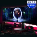 ㈜삼성환경 | 삼성 49인치 OLED 게이밍 모니터 S49DG930 후기｜듀얼 접고 ‘한 방에’ 가는 느낌 (32:9 DQHD)