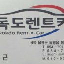 (주)여행할때 이미지