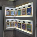 아이필학원