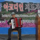 아코디언 이미지