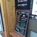 진대감 16가락 이미지