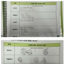 우리 아이를 위한 그림책 깊이 읽기 | [그림책 수업📚] 저학년을 위한 그림책 함께 읽기 - 수업 준비하기