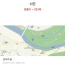 (4월13일 토) 울산 야경 여행(대왕암&amp;은하수길) 및 동남횟집 이미지