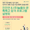 (주)늘품 이미지