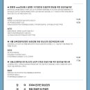 한국예술심리상담협회 이미지