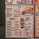 대빵코인노래연습장 동선동점 | [성신여대] 소곱창 무한리필 맛집 김덕후의 곱창조 성신여대점, 대빵 코인노래방(내돈내산 솔직후기)