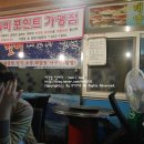 태양조개구이 이미지