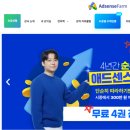 알파남 애드센스팜 유료 강의 후기