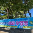 월출산온천관광호텔 이미지