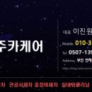 NO1카케어 이미지