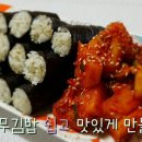 충무김밥 - 27739 | 충무김밥