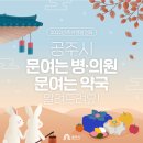 명이비인후과의원 이미지