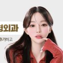 모티브성형외과의원 이미지