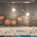 화락화로 이미지