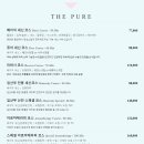 세신샵 더퓨어 이미지