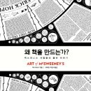 평화서림