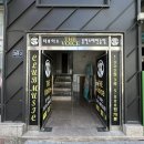 [증평 코인노래방] 1,000원에 3곡 / 5,000원에 16곡 &lt; 더보이스 동전노래연습장 &gt;
