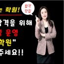 내포간호학원