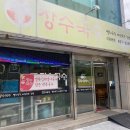 닛시김밥 이미지