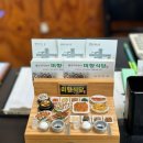 순천 맛집| 낙안읍성 벌교꼬막정식 맛집 &#39;미향식당&#39; 후기