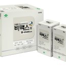 우두글로벌연구소 | 기사공부-녹십자