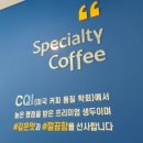 스페셜티 등급의 원두를 사용하는 착한 브랜드 &#39;원유로 커피&#39; 양산증산역점! 빵 맛집인가요 너무 맛있어요