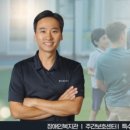 대한문화체육인재육성원