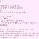 영어프리토킹 이미지