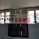 초곡리경로당 이미지