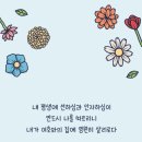 룻(Ruth)