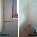 에덴방역