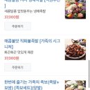 가장맛있는족발 남위례역점