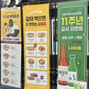 대구 동성로 부대찌개 무한리필 맛집 킹콩부대찌개