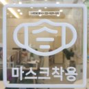명품포레시안 공인중개사사무소 | 세종시부동산 나성동 부동산 나성엔 공인중개사 부동산 사무실 인테리어 정보 ♬