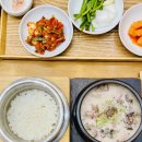 형제 | 부산 광안리 맛집 형제돼지국밥 후기