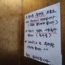 피오나모텔 이미지