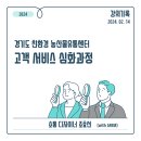 (주)곤지암현대써비스 이미지