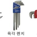 툴앤샵 이미지