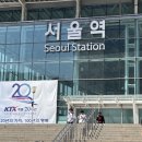 원만쥬벌판 | 6월 나 홀로 1박2일 서울 여행 후기 (1일차)