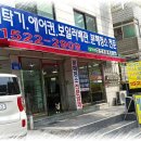 조은홈케어 이미지