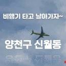 로드 5기 2월 모임! 신속통합기획 다 모여랏!!