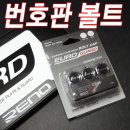 레노
