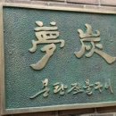 건물을생각하는피플 이미지