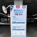 화양교 밑 간이화장실 | [일상기록] 성수동 점심맛집 “난포” 내돈내산 솔직후기 / 성수동 베이커리카페 “퍼먼트&#34;