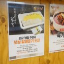 이가돈통 이미지
