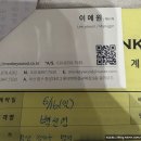 부산-광복롯데점 &#34;몽키우드 세라믹 식탁&#34; 구매후기(내돈내산) *튠월넛*